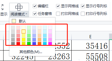 办公软件使用之WPS表格出现十字颜色怎么取消？WPS点击单元格出现十字变色的消除教程