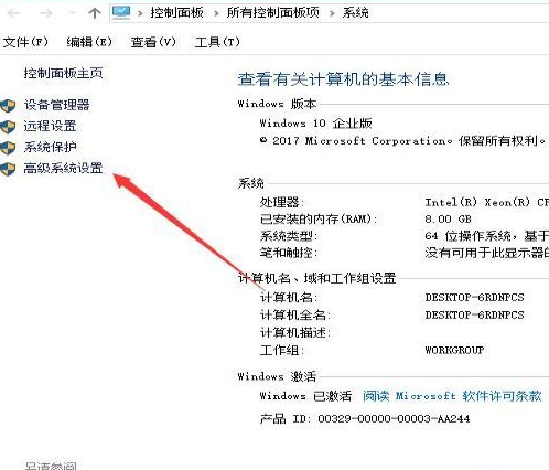 [系统教程]Win10怎么加快开机速度？Win10加快开机速度操作方法