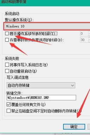 [系统教程]Win10怎么加快开机速度？Win10加快开机速度操作方法