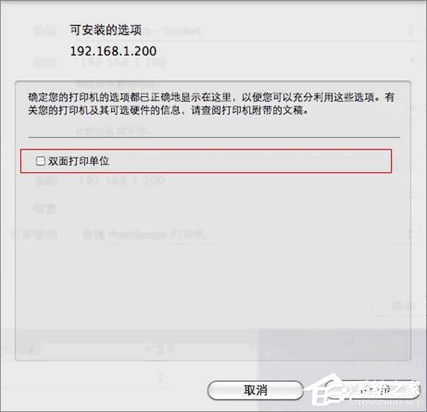 [系统教程]电脑如何连接打印机？电脑添加网络打印机教程