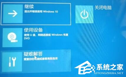 [系统教程]Win11回退按钮没反应怎么办？Win11回退按钮没反应的解决方法