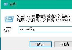 [系统教程]Win10怎么加快开机速度？Win10加快开机速度操作方法