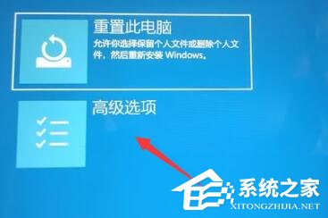 [系统教程]Win11回退按钮没反应怎么办？Win11回退按钮没反应的解决方法