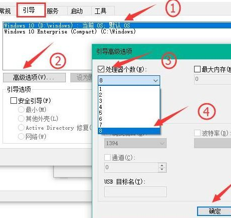 [系统教程]Win10怎么加快开机速度？Win10加快开机速度操作方法