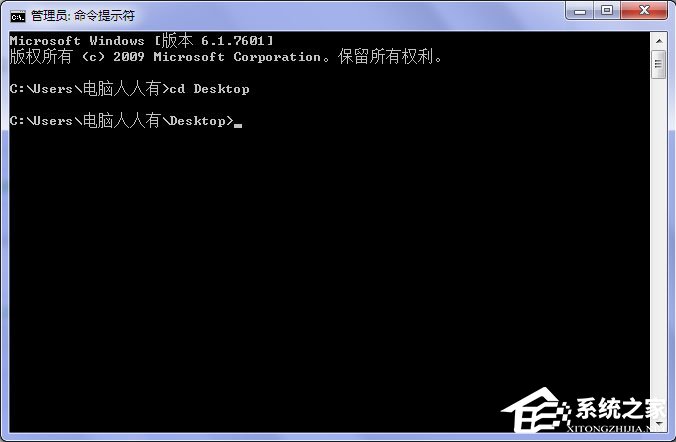 [系统教程]Win7桌面图标删除不了怎么办？Win7桌面图标删除不掉的解决方法