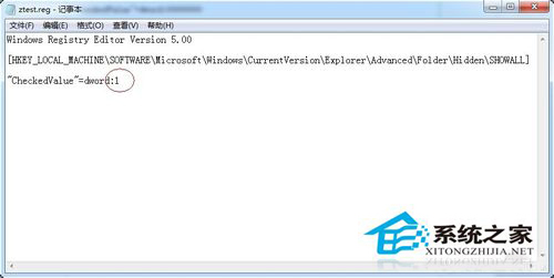 [系统教程]Win7如何隐藏及显示文件夹？Win7彻底隐藏文件及解除彻底隐藏的方法