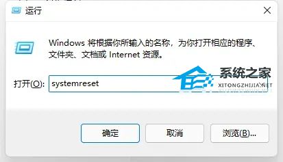 [系统教程]Win11设置崩溃怎么办？Win11设置崩溃的解决方法