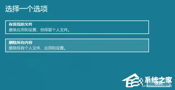 [系统教程]Win11设置崩溃怎么办？Win11设置崩溃的解决方法