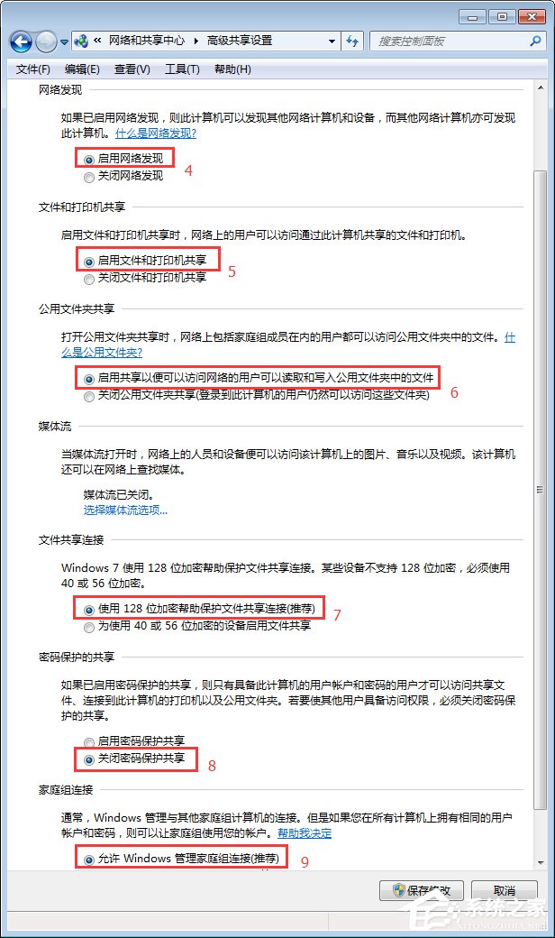 [系统教程]Win7如何开启smb服务？Win7开启smb服务的操作方法