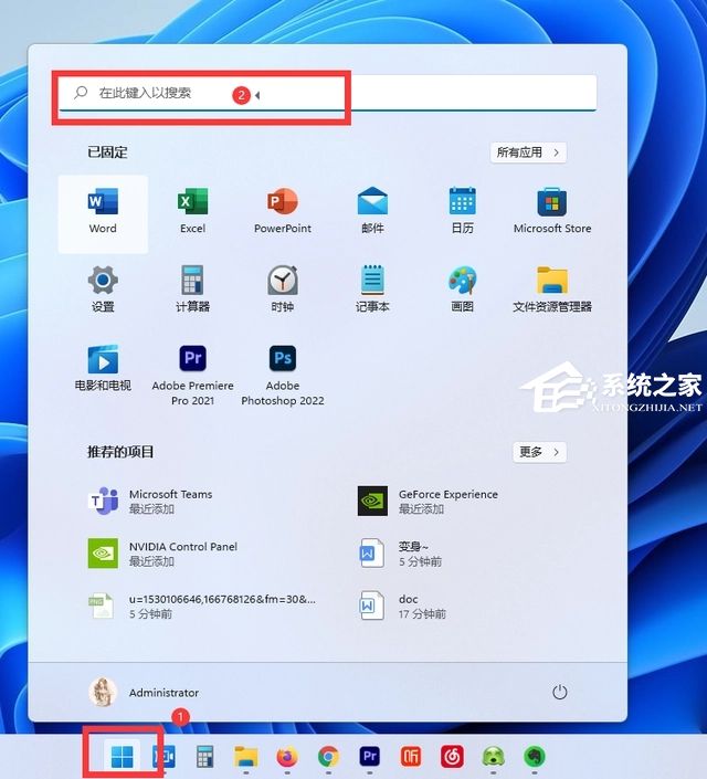 [系统教程]Win11 双击文件夹弹出属性怎么解决？