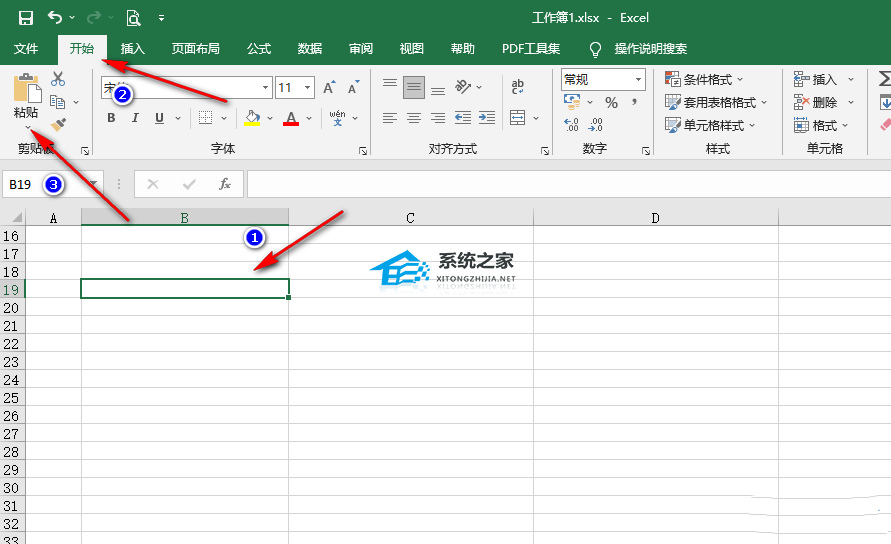 办公软件使用之Excel表格怎么行列互换？Excel行列互换教程