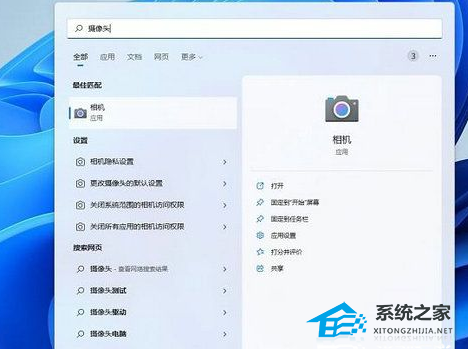 [系统教程]Win11摄像头禁用了怎么办？Win11系统禁用摄像头无法使用解决方法