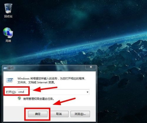 [系统教程]Win7远程桌面如何关机？Win7远程关机的方法