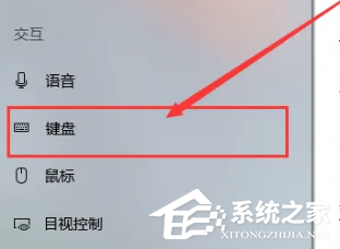 [系统教程]Win10平板模式怎么用虚拟按键？Win10平板模式虚拟按键开启教学