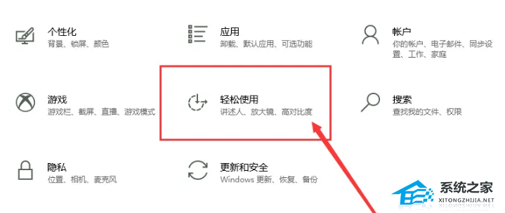 [系统教程]Win10平板模式怎么用虚拟按键？Win10平板模式虚拟按键开启教学