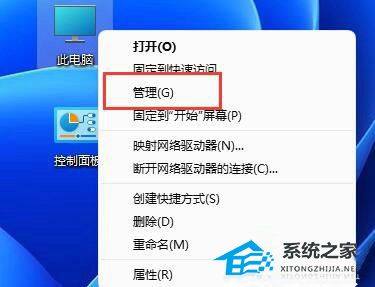 [系统教程]Win11手柄连接成功用不了怎么办？Win11手柄连接成功用不了的解决方法