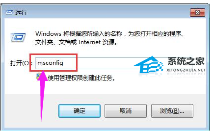 [系统教程]Win10应用程序发生异常0xc0000417的解决教程