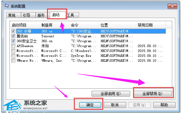 [系统教程]Win10应用程序发生异常0xc0000417的解决教程