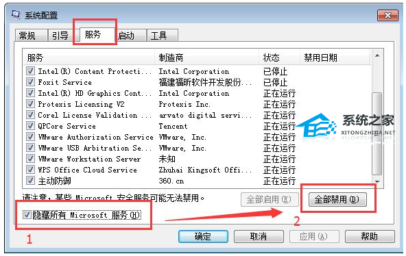 [系统教程]Win10应用程序发生异常0xc0000417的解决教程