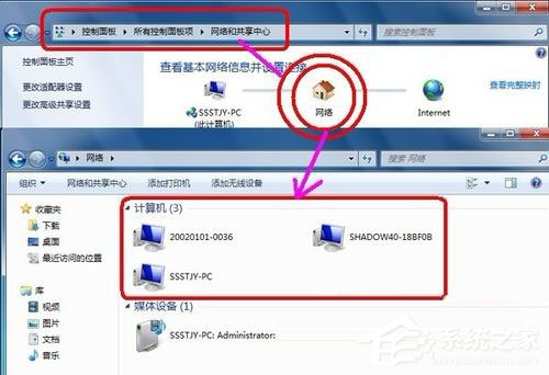 [系统教程]Win7文件共享怎么设置？Win7共享设置方法