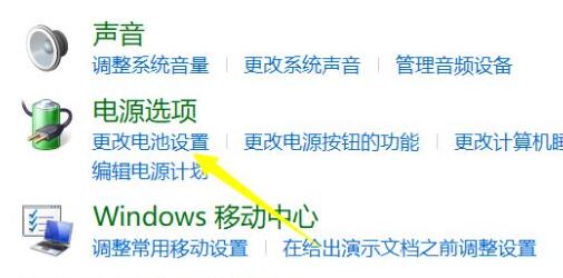 [系统教程]Win11笔记本电脑无法充电怎么回事？Win11笔记本不能充电解决方法分享