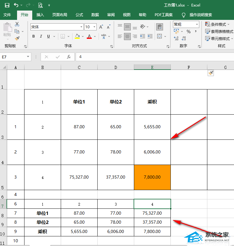 办公软件使用之Excel表格怎么行列互换？Excel行列互换教程