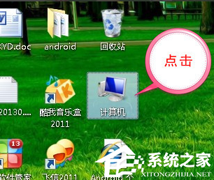 [系统教程]Win7文件后缀名怎么显示出来？Win7显示文件后缀名教程