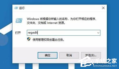 [系统教程]Win10电脑安装打印机错误提示“Print Spooler无法启动”解决方法