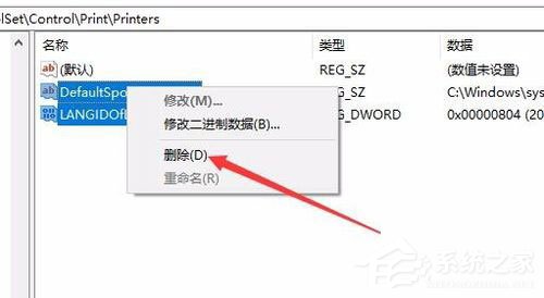 [系统教程]Win10电脑安装打印机错误提示“Print Spooler无法启动”解决方法