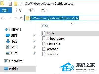 [系统教程]Win10无法更新魔兽世界怎么办？Win10魔兽世界更新不了的解决教程