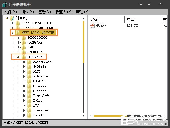 [系统教程]Win7系统注册表开机启动项在哪里？Win7注册表查看开机启动项教程