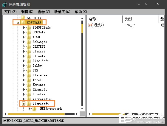 [系统教程]Win7系统注册表开机启动项在哪里？Win7注册表查看开机启动项教程