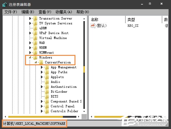 [系统教程]Win7系统注册表开机启动项在哪里？Win7注册表查看开机启动项教程