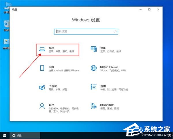 [系统教程]Win10平板模式怎么退出？Win10平板模式退出方法教学