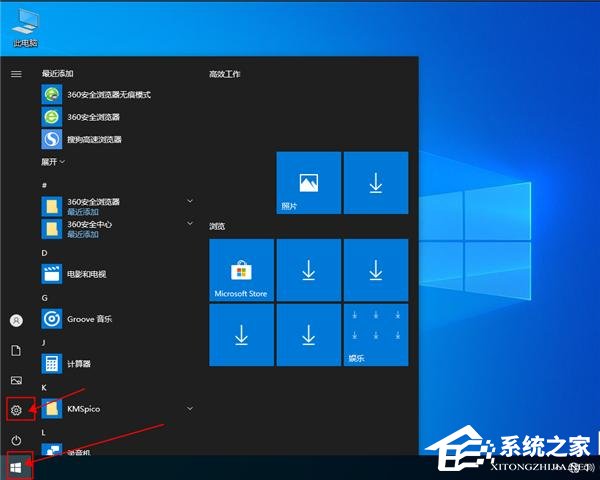 [系统教程]Win10平板模式怎么退出？Win10平板模式退出方法教学