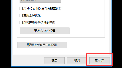 [系统教程]Win10玩不了CF应该怎么办？Win10玩不了CF的解决方法