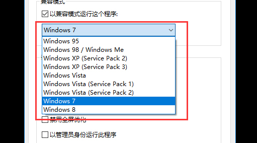 [系统教程]Win10玩不了CF应该怎么办？Win10玩不了CF的解决方法