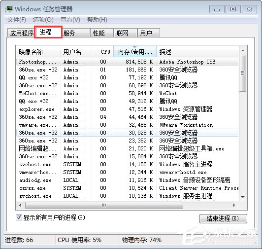 [系统教程]Win7网络延迟高怎么解决？Win7玩游戏网络延时高的解决教程