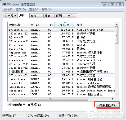 [系统教程]Win7网络延迟高怎么解决？Win7玩游戏网络延时高的解决教程