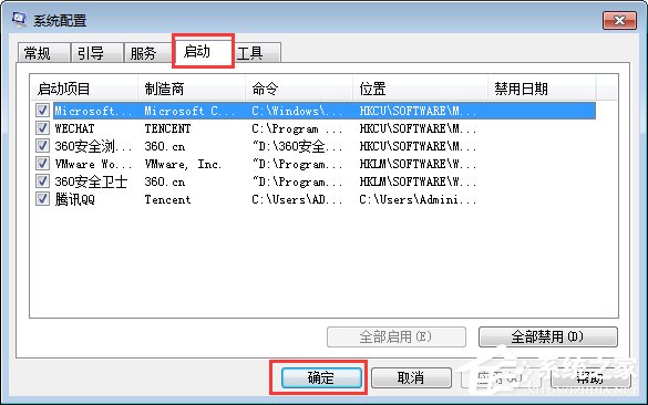 [系统教程]Win7网络延迟高怎么解决？Win7玩游戏网络延时高的解决教程