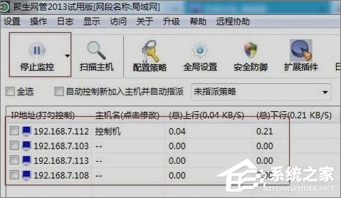 [系统教程]Win7网络延迟高怎么解决？Win7玩游戏网络延时高的解决教程