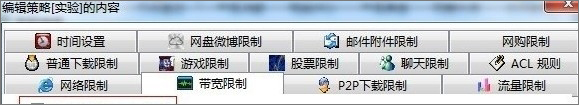 [系统教程]Win7网络延迟高怎么解决？Win7玩游戏网络延时高的解决教程