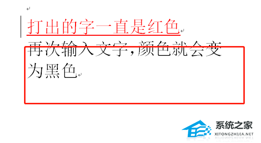 办公软件使用之Word输入文字自动变为红色怎么办？