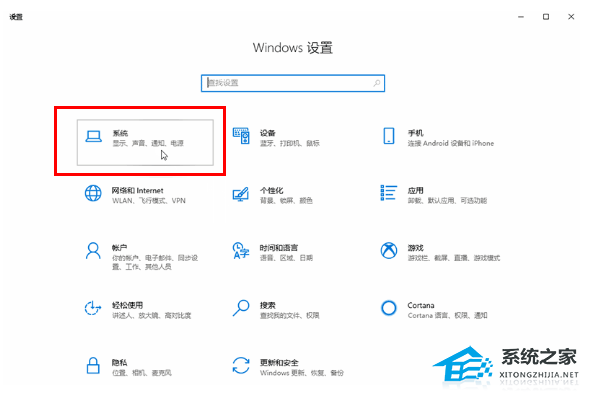 [系统教程]Win10切换平板模式提示怎么开？Win10切换平板模式没有提示解决方法