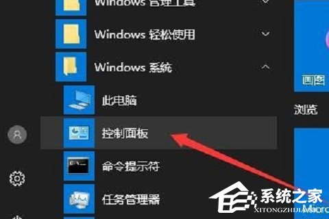 [系统教程]Win10鼠标能动但是无法点击的解决教程