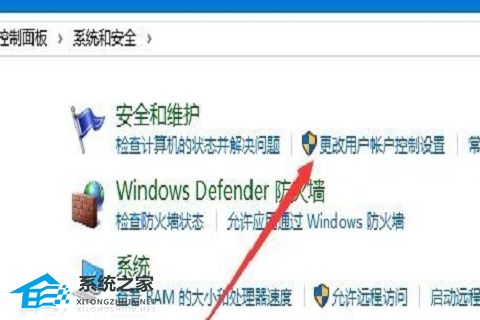 [系统教程]Win10鼠标能动但是无法点击的解决教程