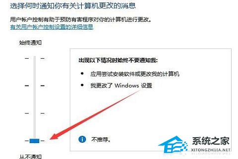 [系统教程]Win10鼠标能动但是无法点击的解决教程