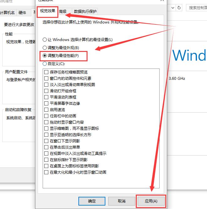 [系统教程]Win10字体模糊看不清怎么办？Win10字体模糊看不清的解决方法