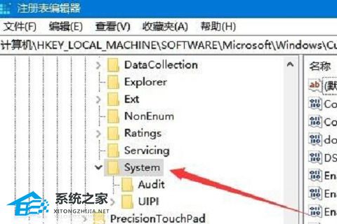 [系统教程]Win10鼠标能动但是无法点击的解决教程