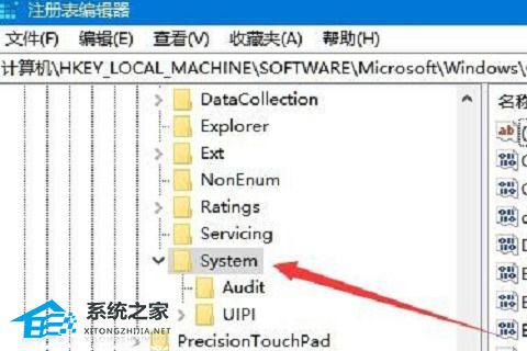 [系统教程]Win10鼠标能动但是无法点击的解决教程